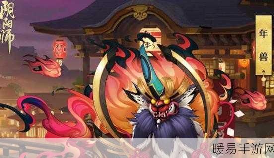 阴阳师宠物协战大揭秘，丰厚奖励等你拿！