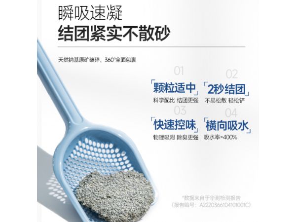 重庆自制猫砂铲价格,猫砂