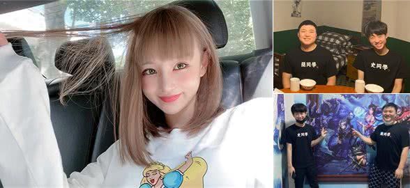 Uzi和女友甜蜜旅游,还带上了史森明!狗史组合一幕老粉泪目