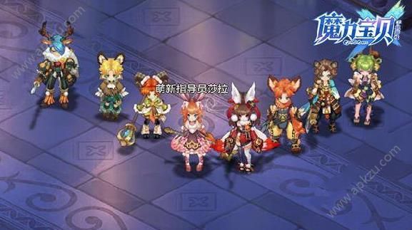 魔力宝贝手机版宠物幻化攻略 宠物幻化方法[多图]图片4