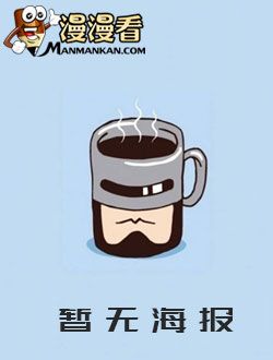 宠物天王