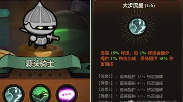 迷雾大陆游戏宠物推荐以及怎么获得更多钻石方法攻略