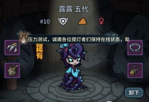 提灯与地下城平民宠物搭配大全 0氪金契约兽怎么搭配好[多图]图片1