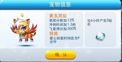 黄玉灵猫