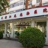 天津阳光宠物诊所