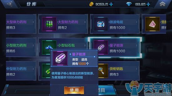 星际火线星宠怎么培养？星宠培养系统介绍