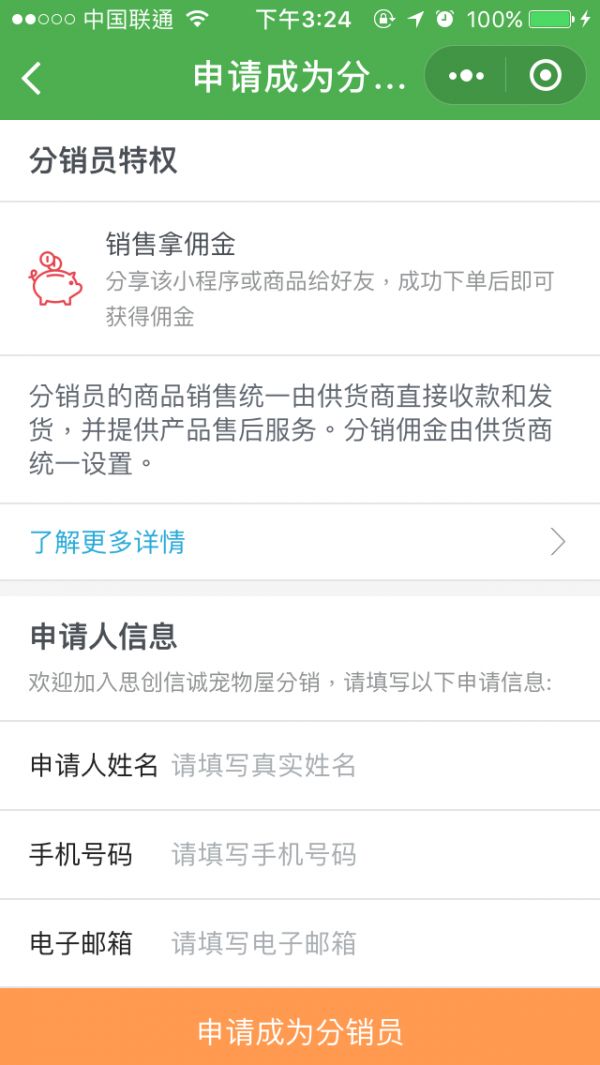 ▲案例展示页面