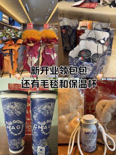 双桥万达霸王茶姬｜今天试了试手气，不错[得意]