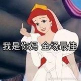 大熊猫