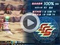 DNF兰总U级新纪录 全职业纪录1分55诞生