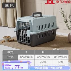 others 其他 葵影宠物航空箱狗狗托运箱猫咪猫包外出便携猫笼狗笼子中型 炭黑色（+隔尿