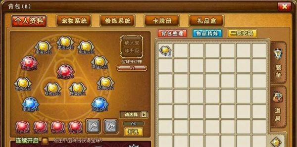 《弹弹堂》中宠物获取攻略（轻松掌握宠物获取方法）