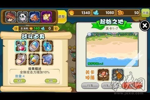 全民宠物