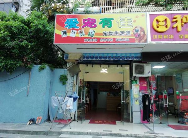 宝山大华双城路60㎡宠物店转让，个人照可用