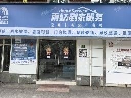 宝山罗店61㎡商铺