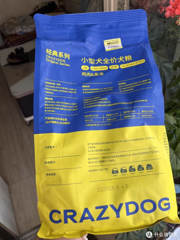 狗狗如何去除泪痕介绍