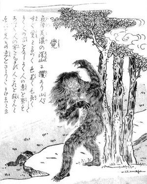300px-SekienSatori.jpg