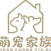 萌宠家族