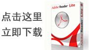 pdf下载
