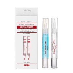 日本Kojima宠物洁牙美牙笔套装+送牙结石刮刀