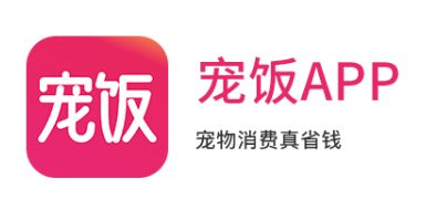 宠饭2