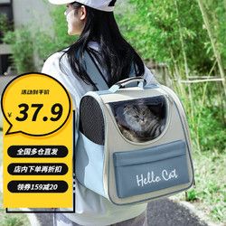 moorpet 摩宠 宠物外出包 15斤内