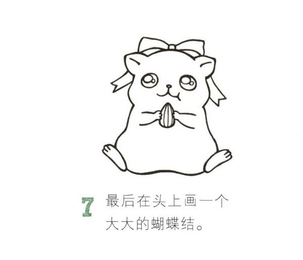 超萌可爱小仓鼠简笔画