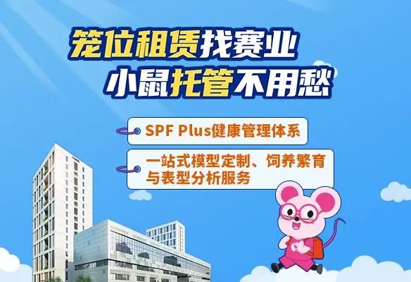 真假螨虫