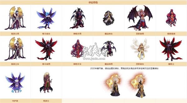 dnf2020年春节套外观光环及称号宠物介绍！