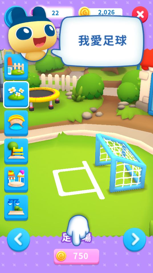 拓麻歌子app下载中文版(My Tamagotchi Forever)