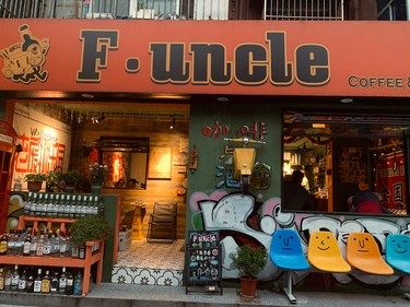 探索独特小店咯~