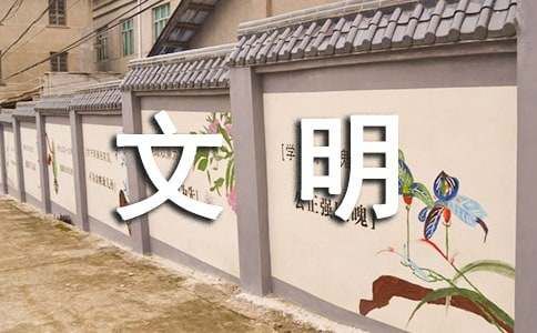 文明养犬宣传标语（精选150条）