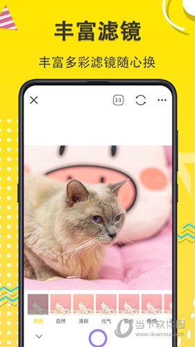 萌宠物相机APP