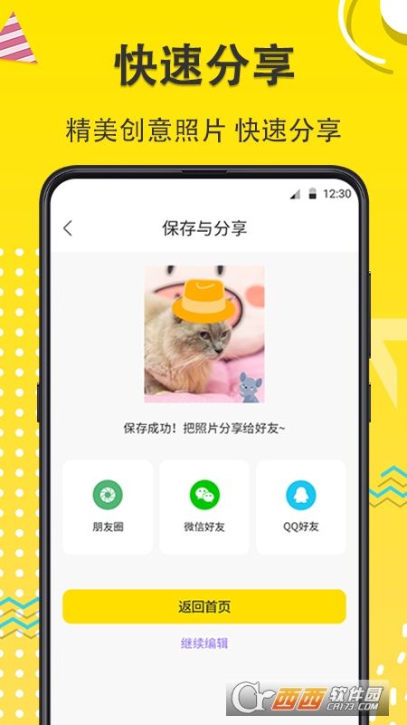 宠物相机app(宠物动漫相机)