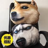 搞笑狗狗头像