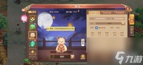 自由幻想手游宠物怎么获得自由幻想手游宠物获得方法