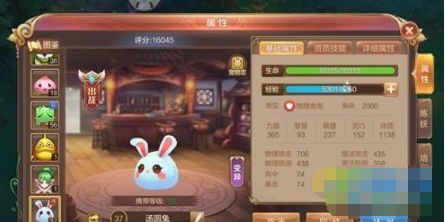 QQ截图20180717141920.png