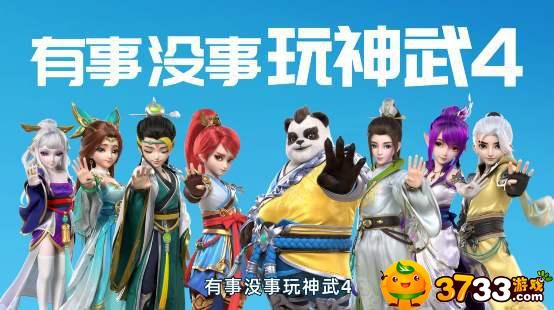 神武4手游宠物怎么培养?
