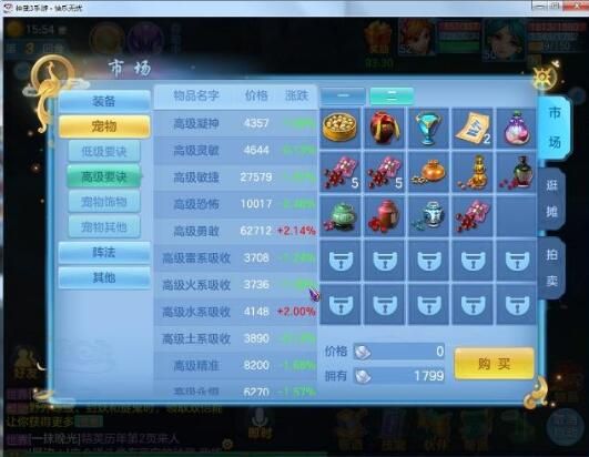 QQ截图20181112220205.jpg