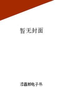 柯学宠物模拟器 封面