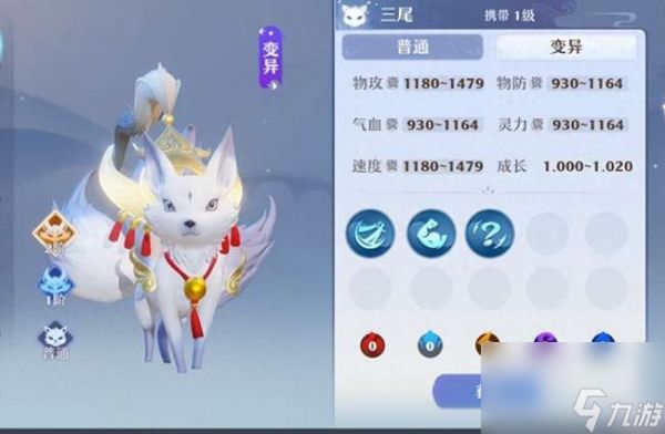 梦幻诛仙bb宝宝图鉴及捕捉技巧（宠物资质分析与排行介绍）