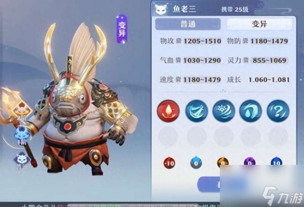 梦幻诛仙bb宝宝图鉴及捕捉技巧（宠物资质分析与排行介绍）