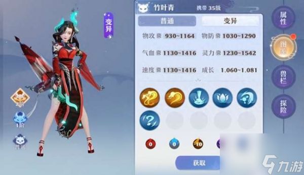 梦幻诛仙bb宝宝图鉴及捕捉技巧（宠物资质分析与排行介绍）