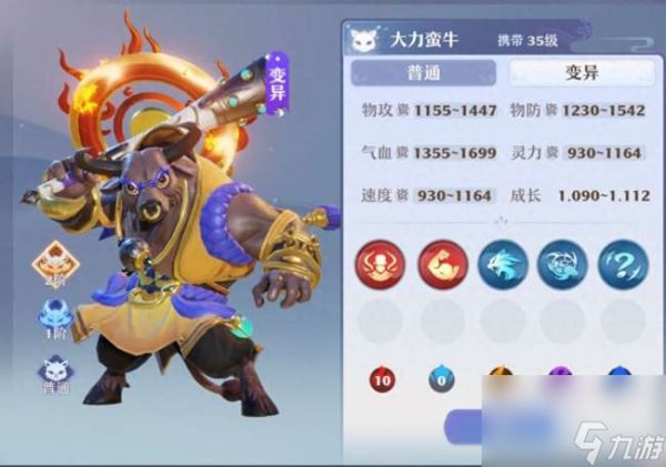 梦幻诛仙bb宝宝图鉴及捕捉技巧（宠物资质分析与排行介绍）