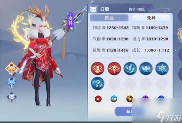 梦幻诛仙bb宝宝图鉴及捕捉技巧（宠物资质分析与排行介绍）