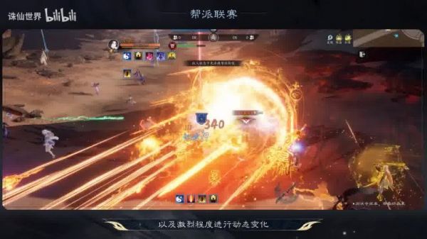 梦幻诛仙手游世界boss宠物攻略解析