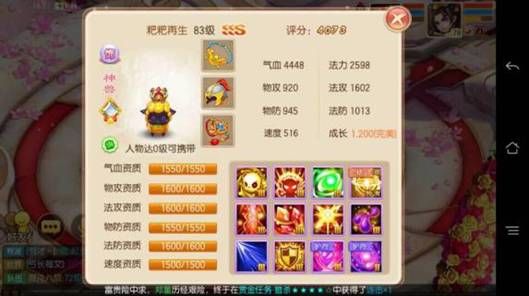 QQ图片20161201190204