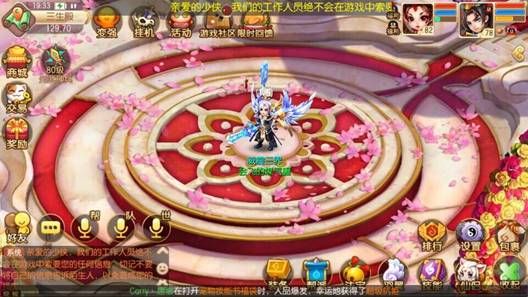 QQ图片20161201193348