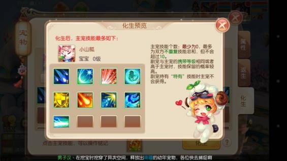 QQ图片20161201190622