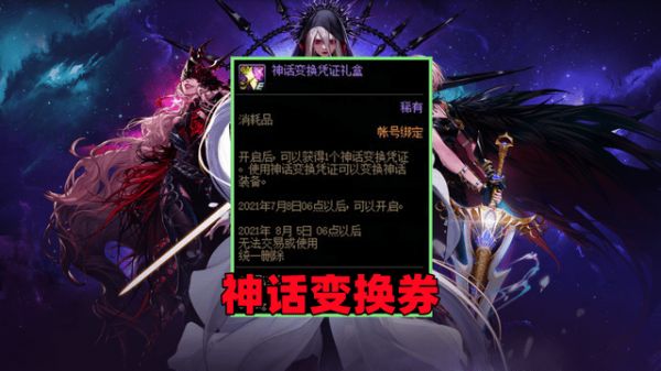 dnf大飞空时代宠物是什么？大飞空时代宠物属性大全[多图]图片1